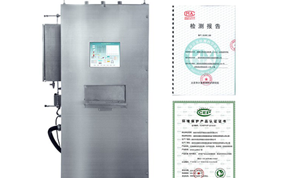 开运·体育-中国一站式服务平台环境SNEScan900-P报警式挥发性有机物（TVOC）在线监测系统通过环保认证检测